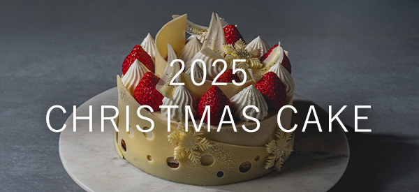 2025年クリスマスケーキのご案内